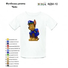 Детская футболка для вышивки "Чейз"